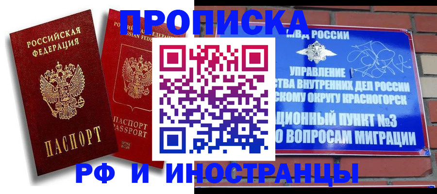 форма 3 в Гвардейске