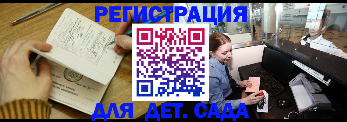 пропишу в квартире в Гвардейске